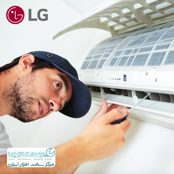 تعمیرات اسپلیت ال جی