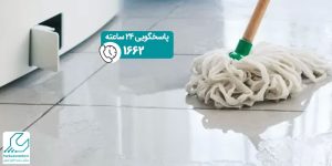 نشت آب ماشین ظرفشویی ال جی