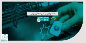 باز نشدن قرص در ماشین ظرفشویی ال جی